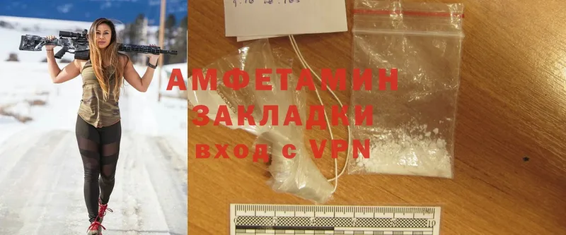 OMG зеркало  Алагир  Amphetamine 97% 